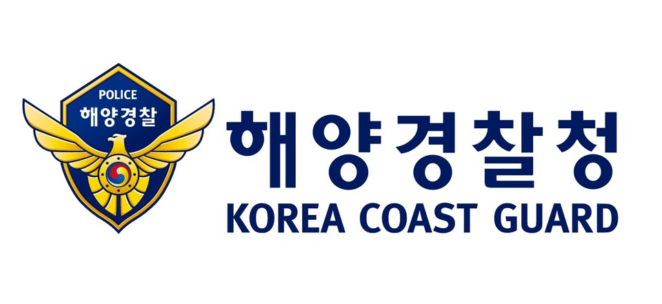 (사진=해양경찰청)