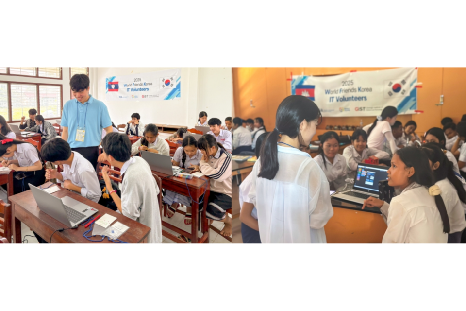 GIST 봉사단이 파견 기관에서 현지 학생들을 대상으로 수업을 진행하는 모습. (사진=지스트)