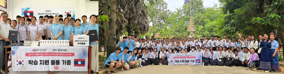 지스트발전재단이 GIST 봉사단 파견기관에 학습 지원 물품을 기증했다. (사진=지스트)