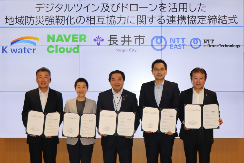 왼쪽부터 한국수자원공사 장병훈 수자원환경부문장, 네이버클라우드 신지현 일본사업개발총괄 상무, 일본 야마가타현 나가이시 우치야 시게하루 시장, NTT 동일본 야마구치 타다유키 비즈니스 개발 본부장, NTT e-드론 테크놀로지 타키자와 마사히로 대표이사. (사진=네이버)