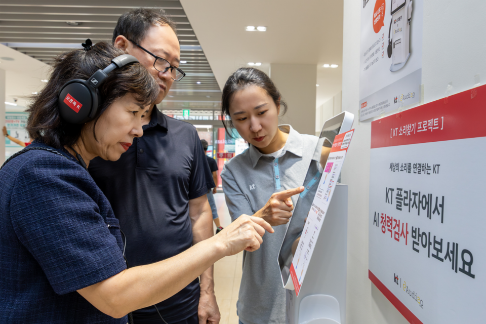 (사진=KT)