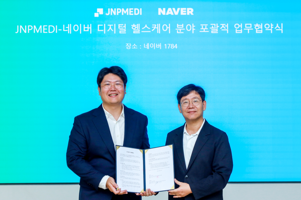 오른쪽부터 네이버 최인혁 테크비즈니스 대표와 제이앤피메디 정권호 대표가 네이버 1784 사옥에서 디지털 헬스케어 분야 포괄적 업무협약식을 진행했다. (사진=네이버)