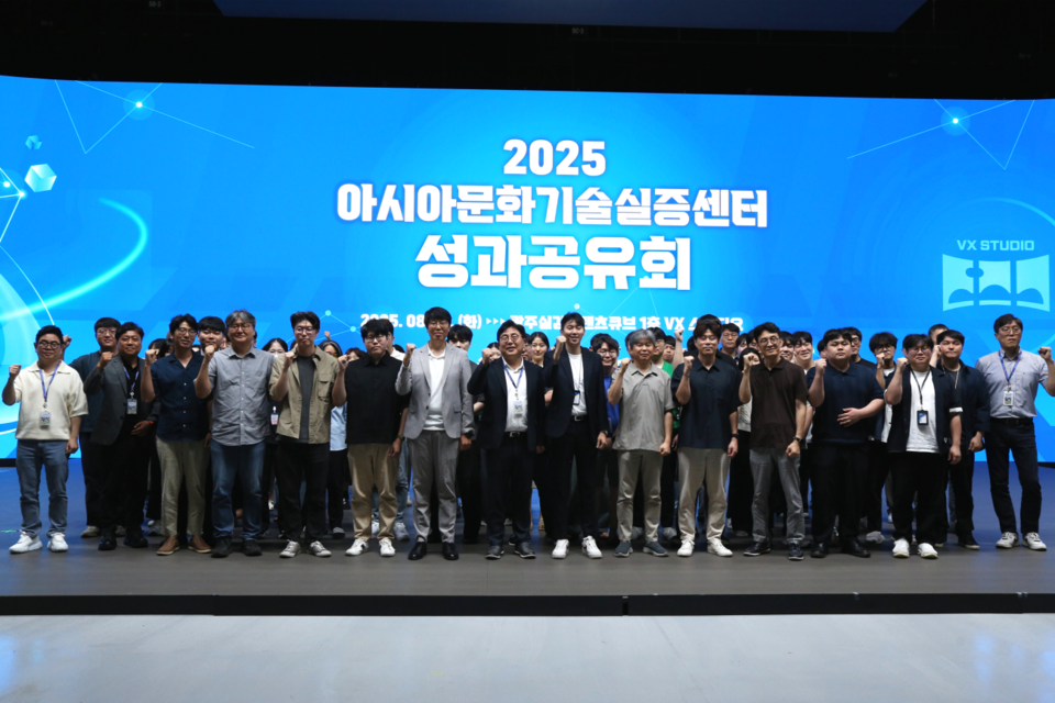 (사진=광주정보문화산업진흥원)