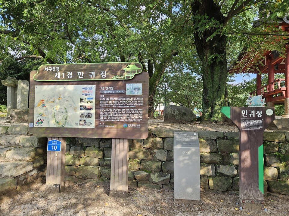 (사진=임철진 전 광주 서구청 민원봉사과장)