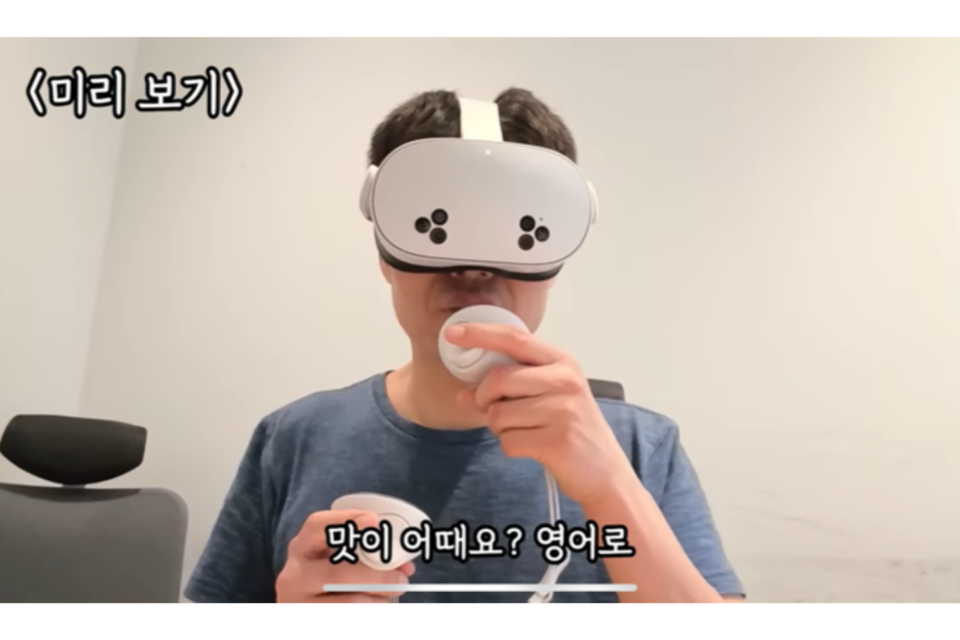 (사진=블루바이저시스템즈)