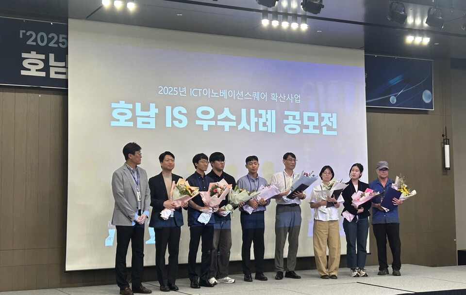 수상자들이 기념사진을 찍고 있다. (사진=광주정보문화산업진흥원)