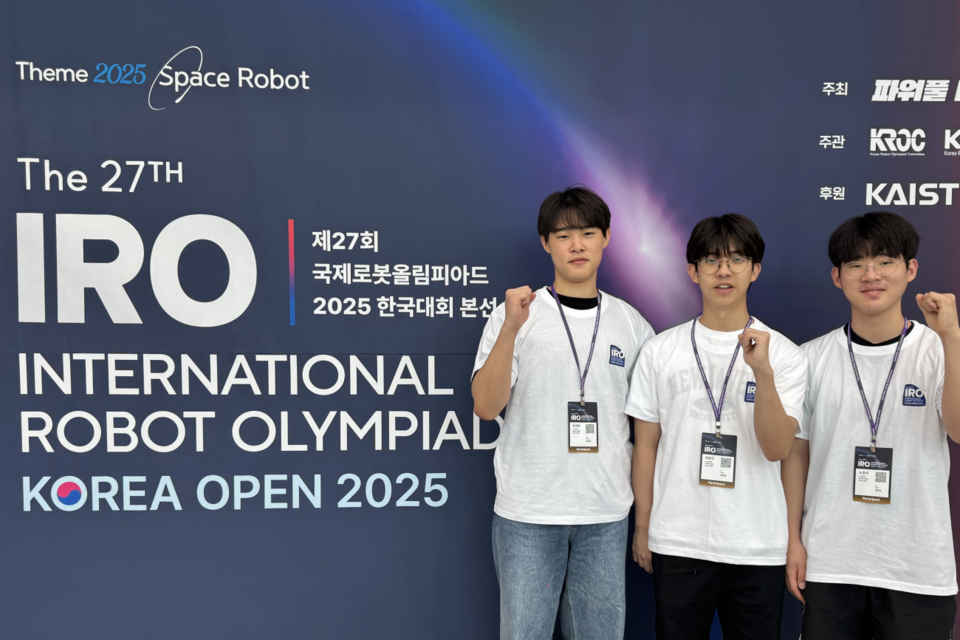 구미전자공업고등학교 레고로보 동아리 학생들이 ‘국제로봇올림피아드’ 한국대회 본선 수상을 기념해 사진 촬영을 하고 있다. 왼쪽부터 김세연, 배정우, 노윤석 학생. (사진=구미전자공고)