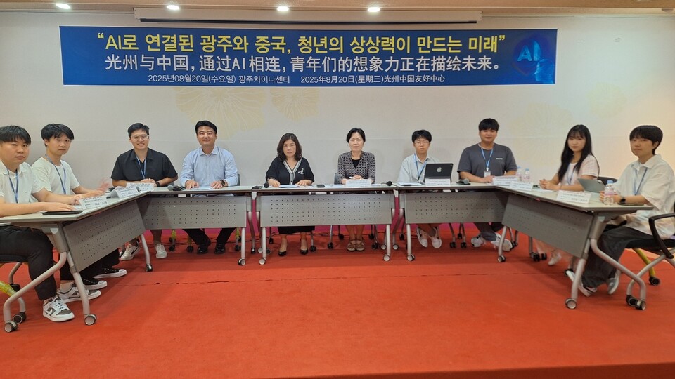 (사진=광주광역시)