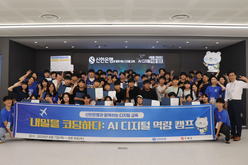 (사진=아이콘테크놀러지스)