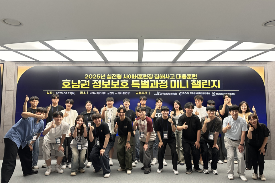 (사진=광주정보문화산업진흥원)