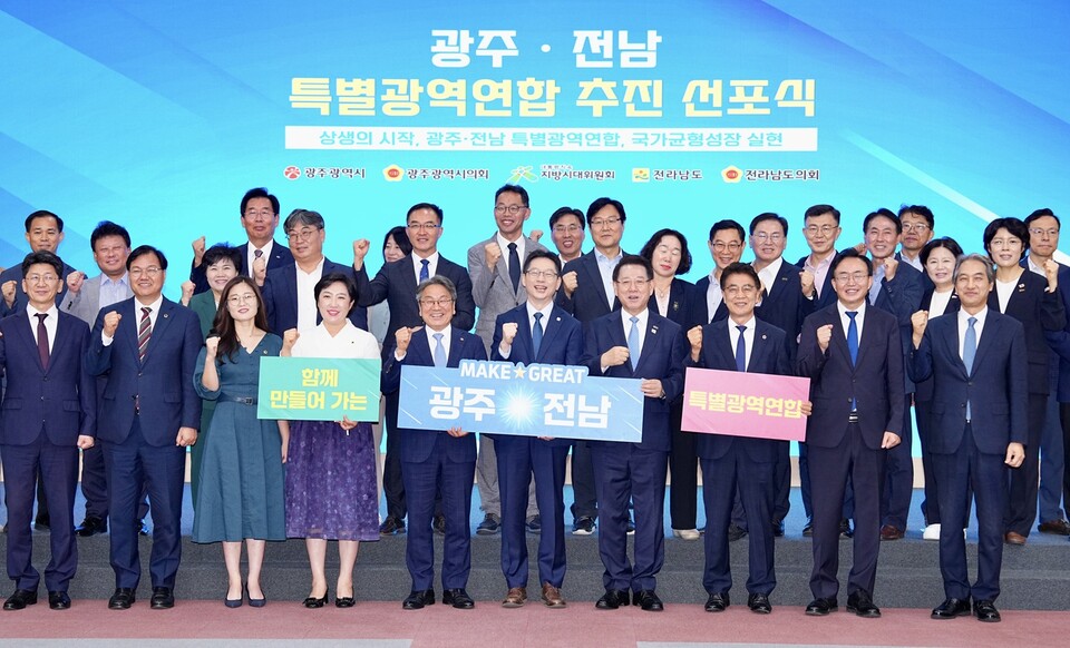 강기정 광주광역시장이 27일 나주시청 대회의실에서 열린 ‘광주·전남 특별지방자치단체 추진 선포식’에 참석해 참석자들과 기념촬영을 하고 있다. (사진=광주광역시)