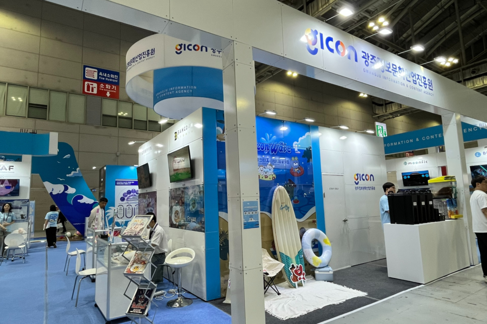 광주공동관 전경. (사진=GICON)