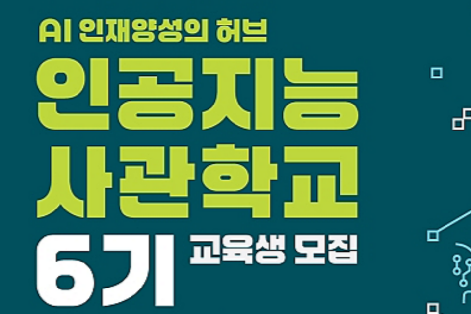 (사진=광주광역시)