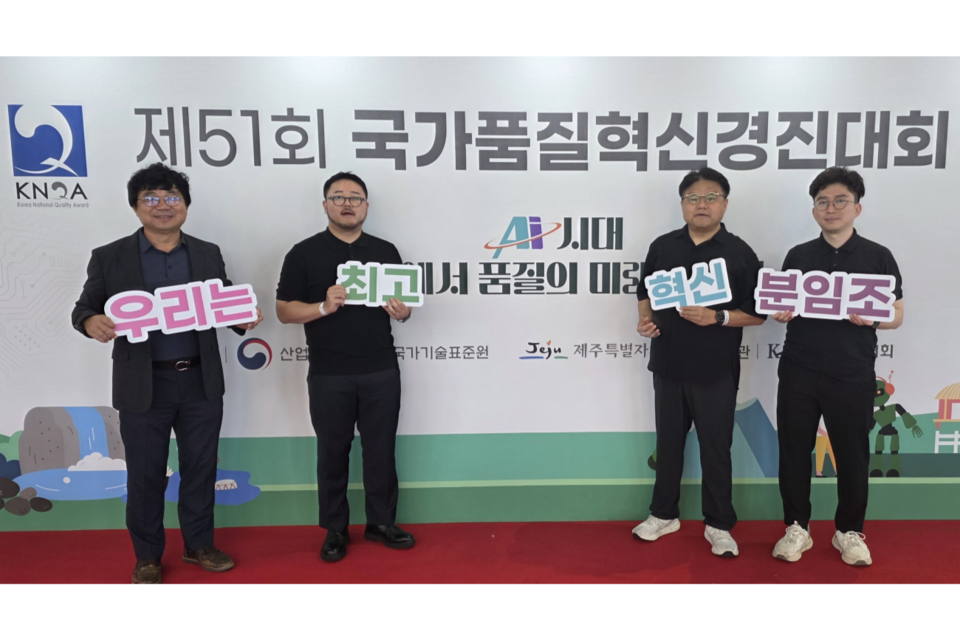 (사진=AI오투오)