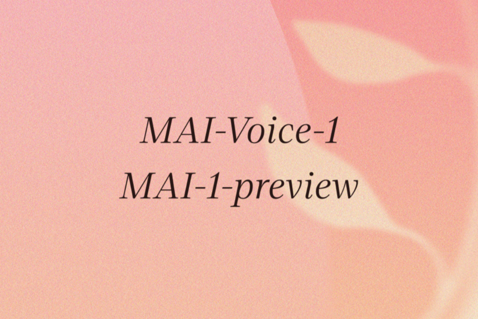 (사진=마이크로소프트)