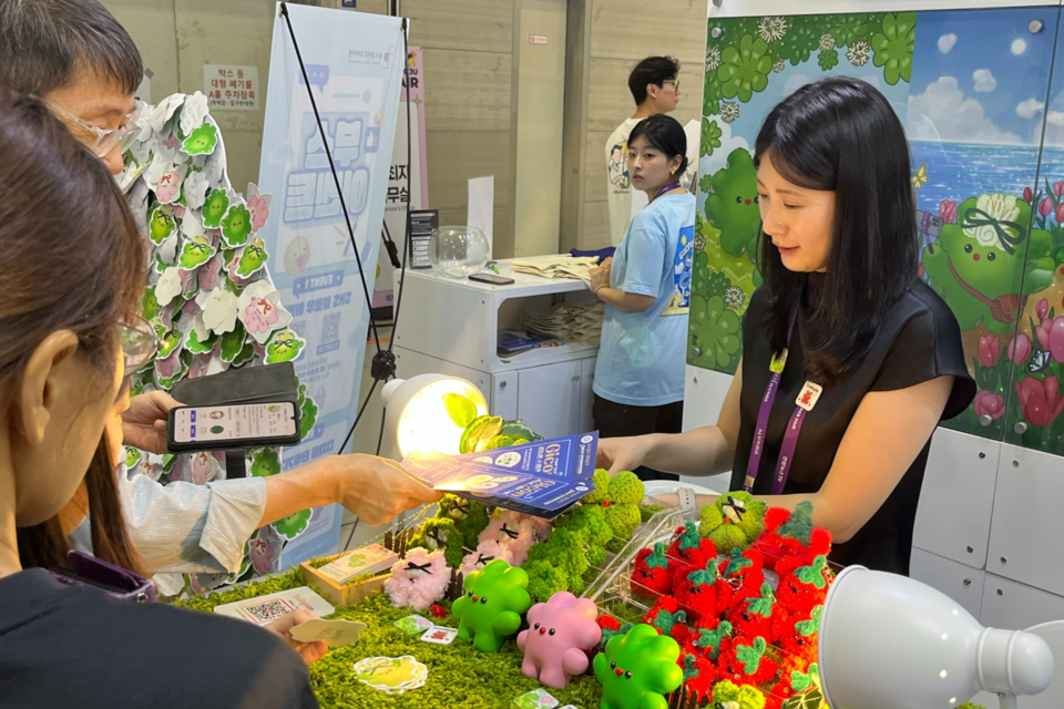 (사진=광주정보문화산업진흥원)