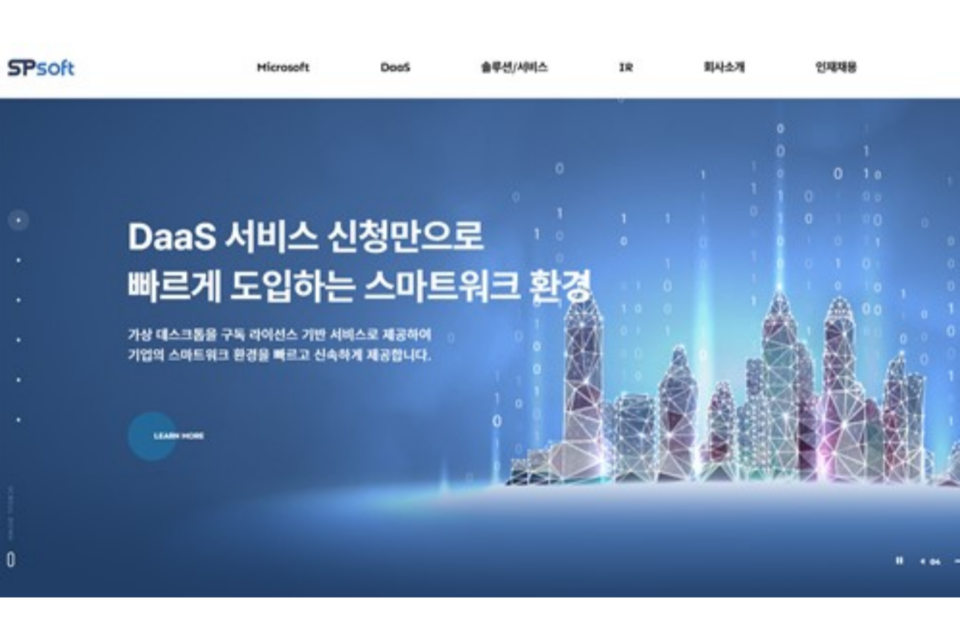 (사진=에스피소프트)