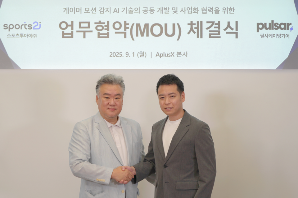 (사진=에이플러스엑스)