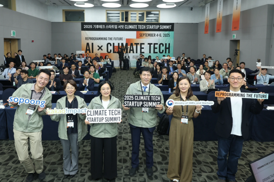 (사진=카카오임팩트)