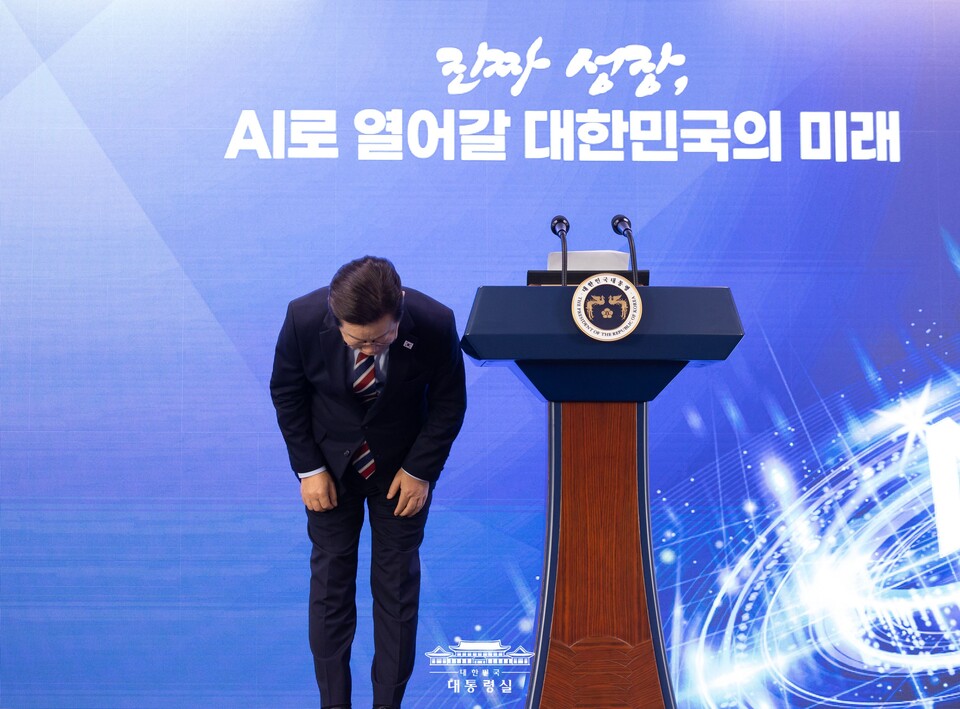 (사진=대통령실)