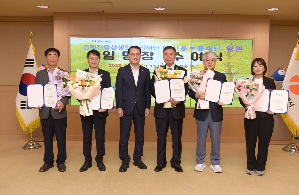 김영문 광주광역시 문화경제부시장이 10일 오전 시청 비즈니스룸에서 신현구 경제진흥상생일자리재단 대표이사와 비상임이사에게 임명장을 수여한 후 기념촬영을 하고 있다. (사진=광주광역시)