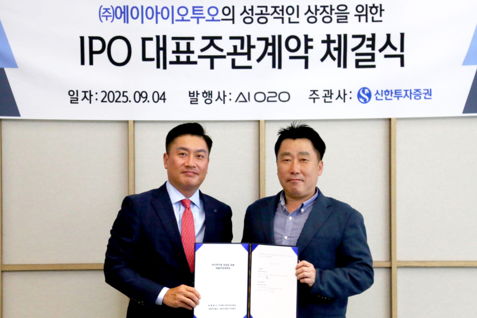 왼쪽부터 신한투자증권 서윤복 IPO 본부장, AI오투오 안성민 대표. (사진=AI오투오)