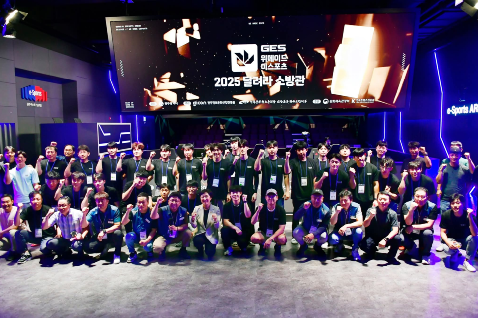 (사진=광주정보문화산업진흥원)