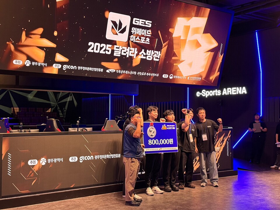 (사진=광주정보문화산업진흥원)