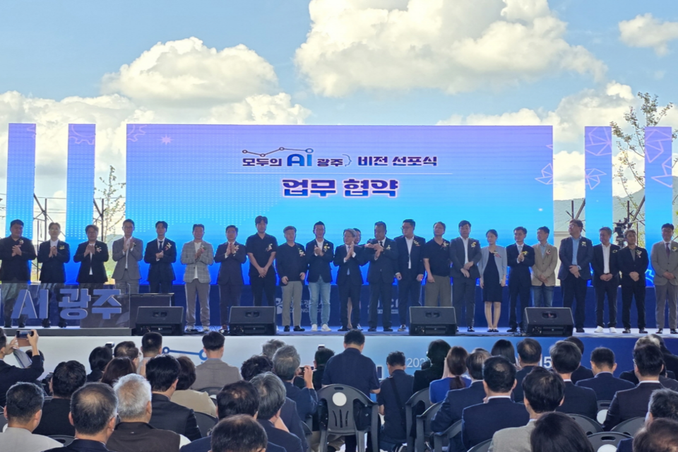 (사진=광주광역시)