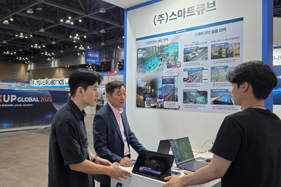 (사진=스마트큐브)