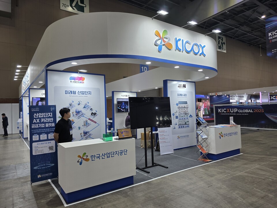 (사진=스마트큐브)