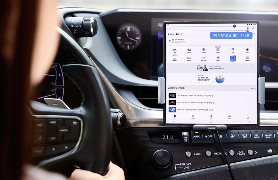 모델이 차량에서 에이닷이 도입된 티맵 앱 버전을 사용하는 모습. (사진=SK텔레콤)