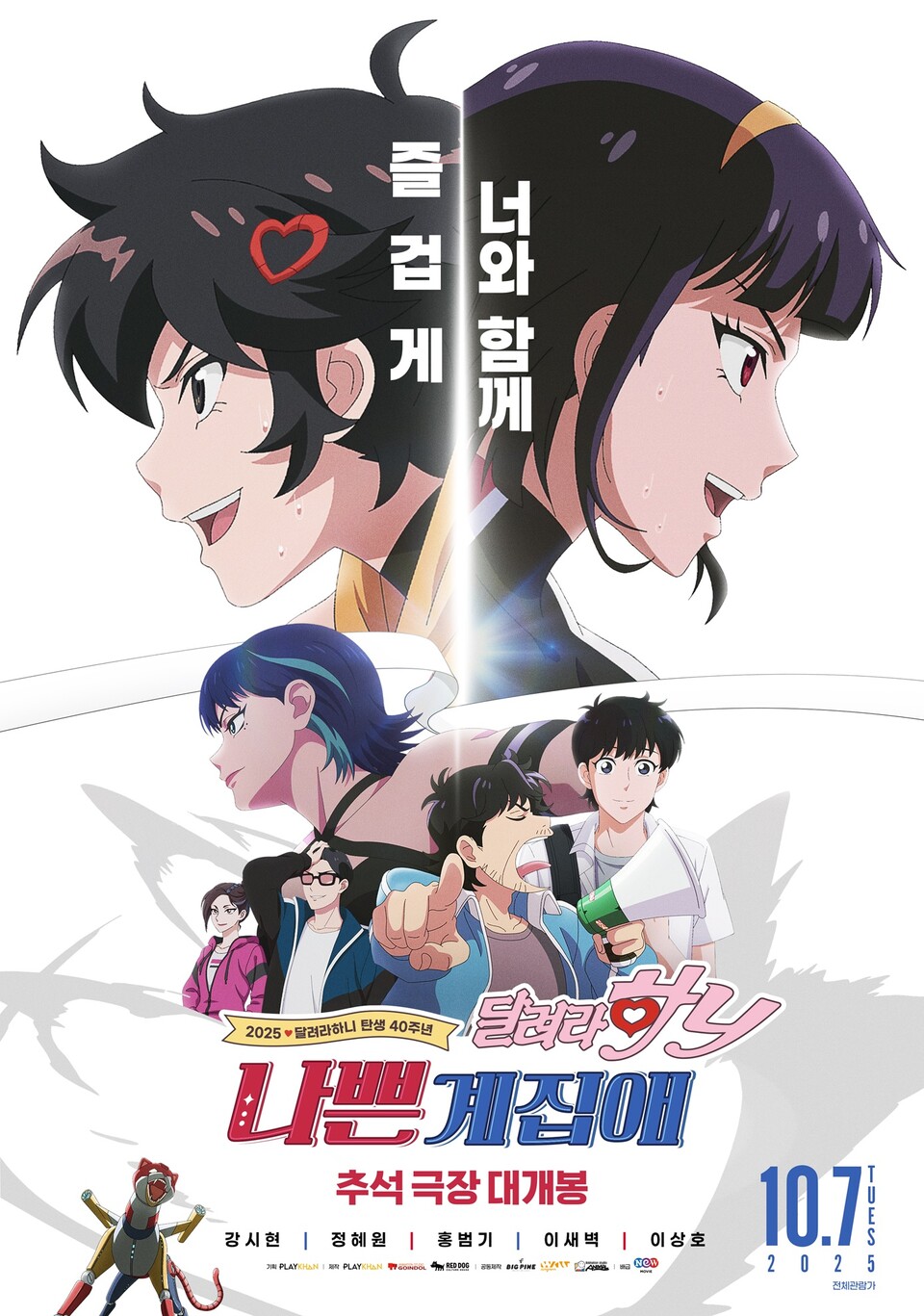 (사진=광주정보문화산업진흥원)