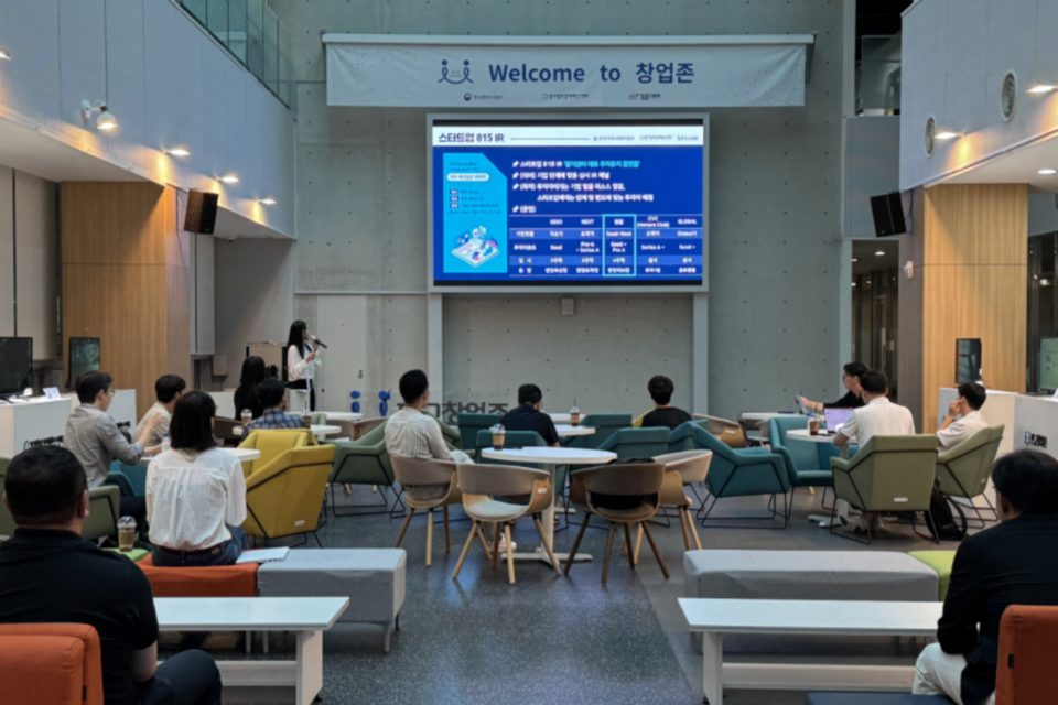 (사진=경기창조경제혁신센터)