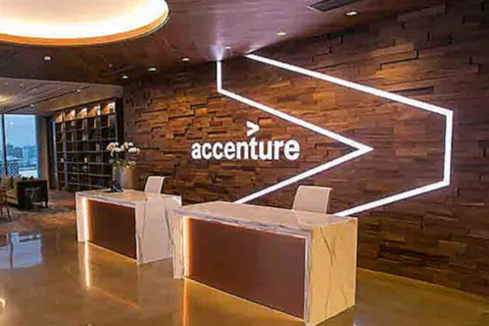 (사진=액센츄어)