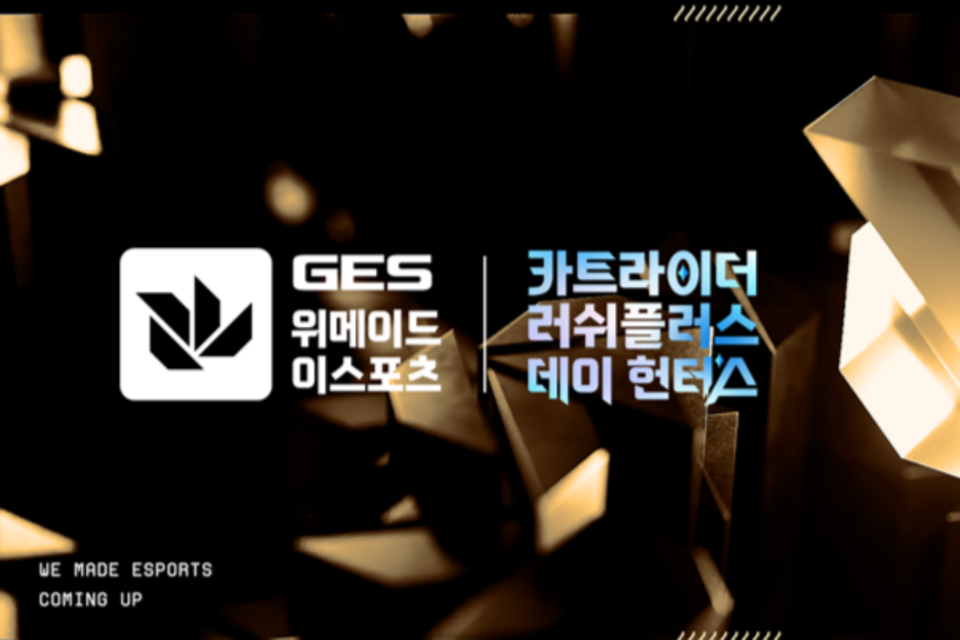 (사진=라우드코퍼레이션)