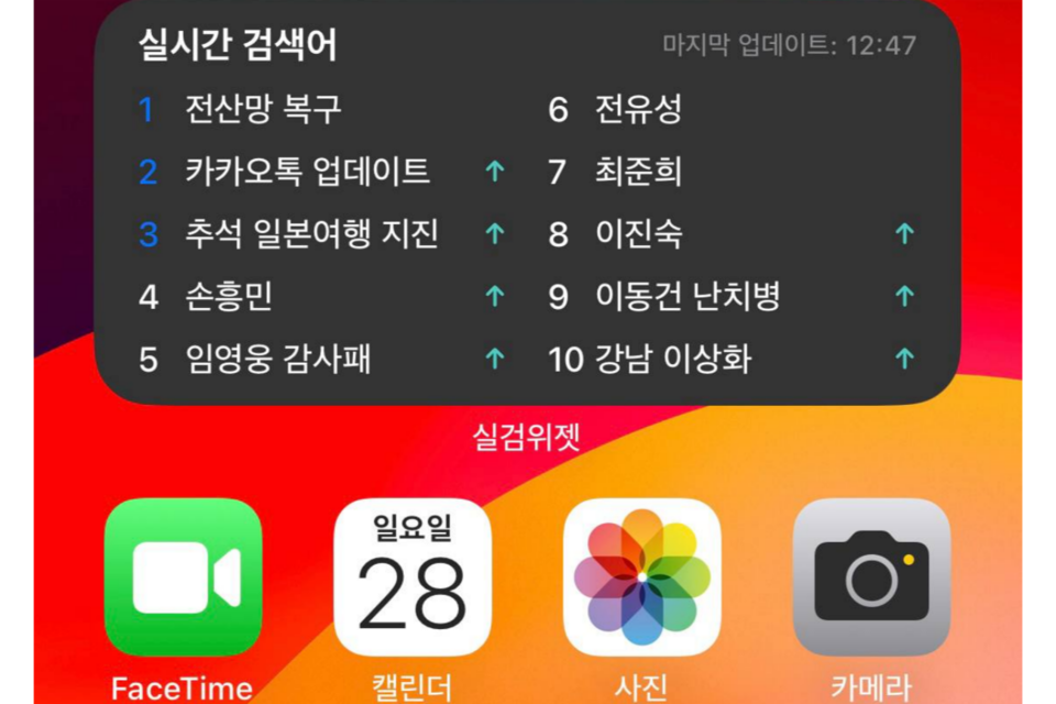 (사진=코인큐레이터)