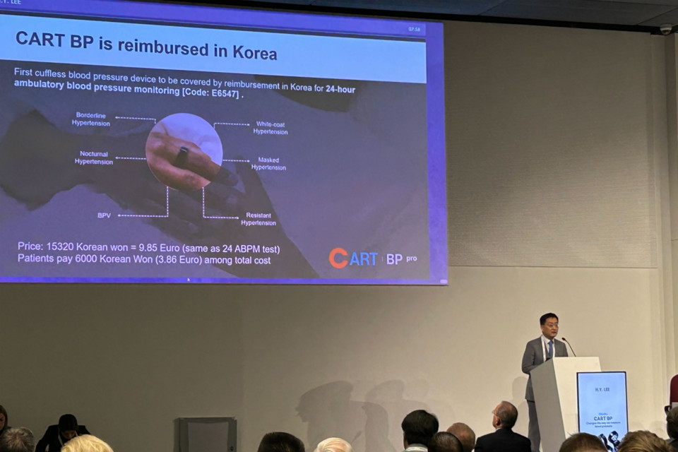 (사진=스카이랩스)