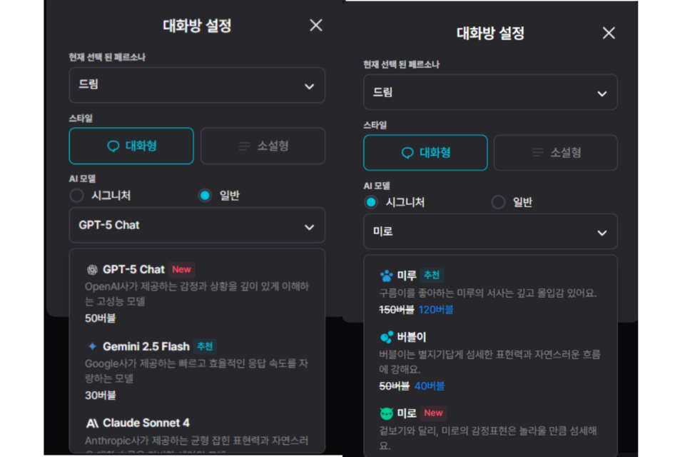 (사진=아데나소프트)