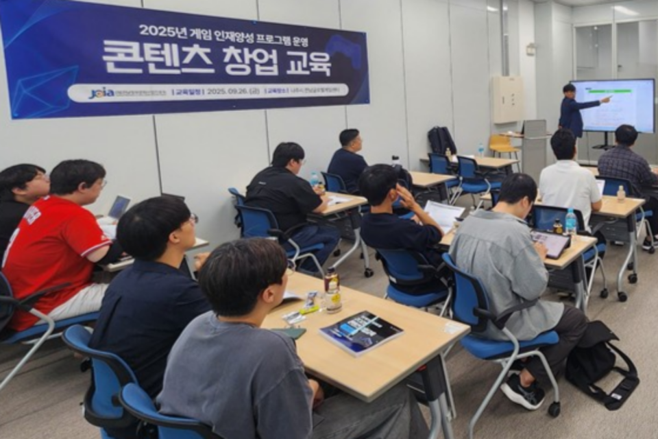 (사진=전남정보문화산업진흥원)