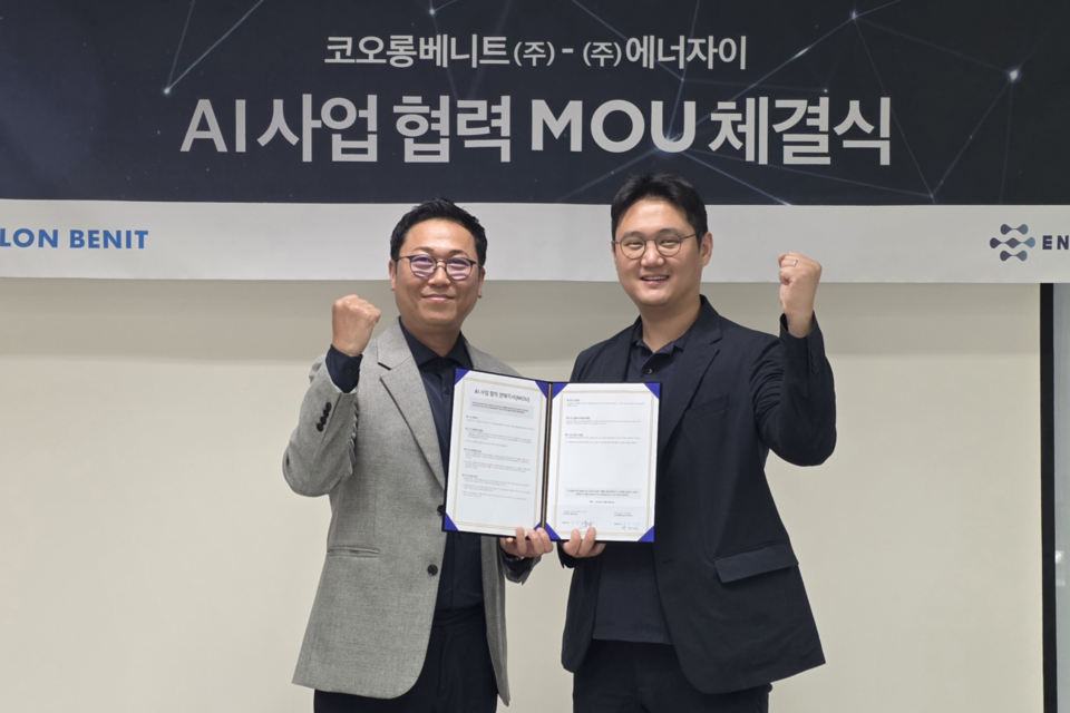 (사진=에너자이)