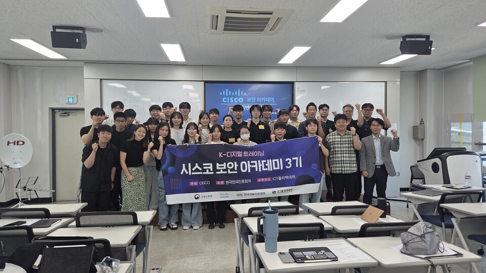 (사진=한국전파진흥협회)