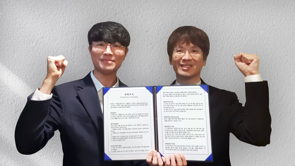 (사진=대체불가능회사)