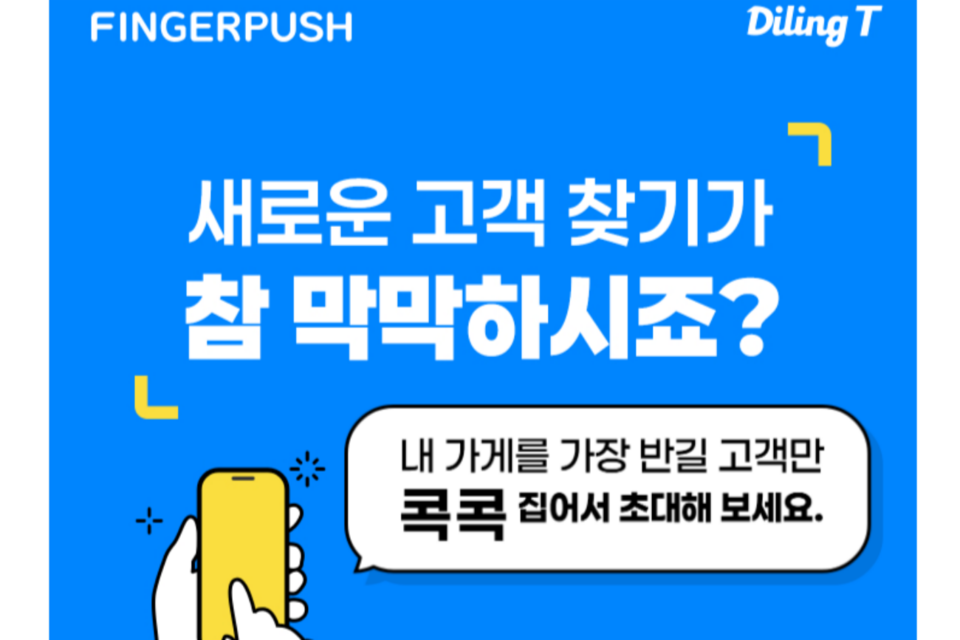 (사진=키스소프트)