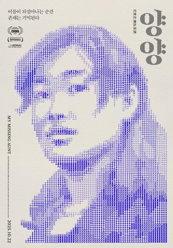 (사진=광주정보문화산업진흥원)