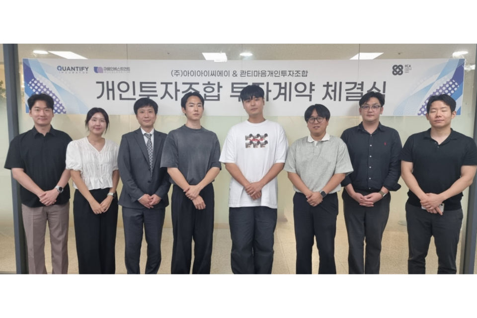 (사진=마음인베스트먼트)