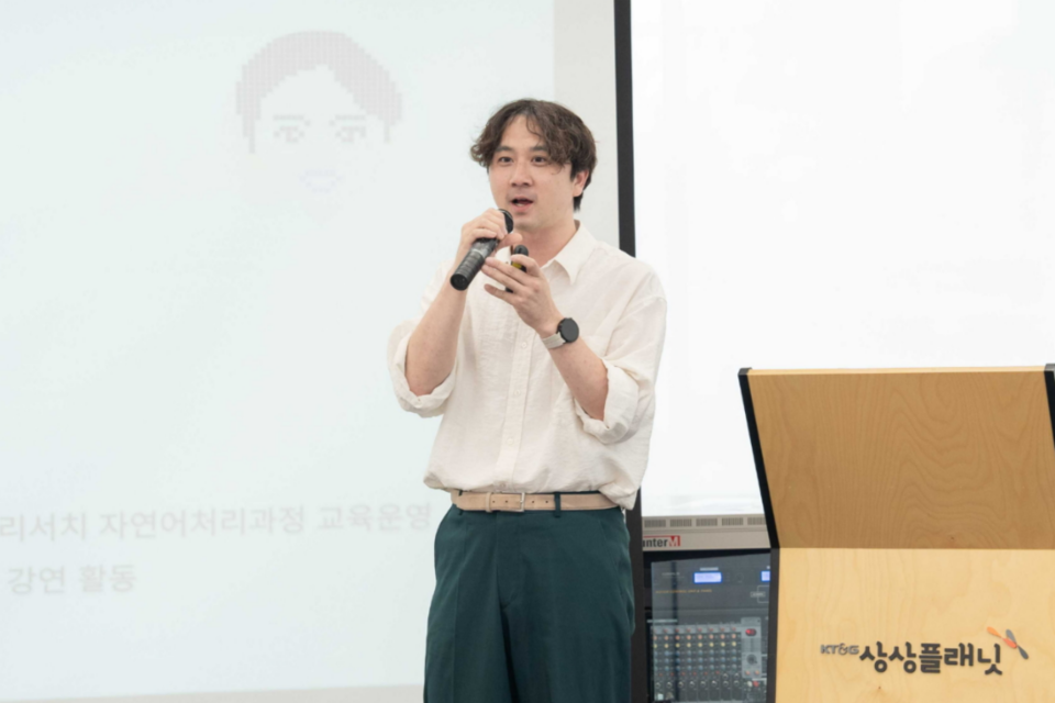 (사진=모두의연구소)