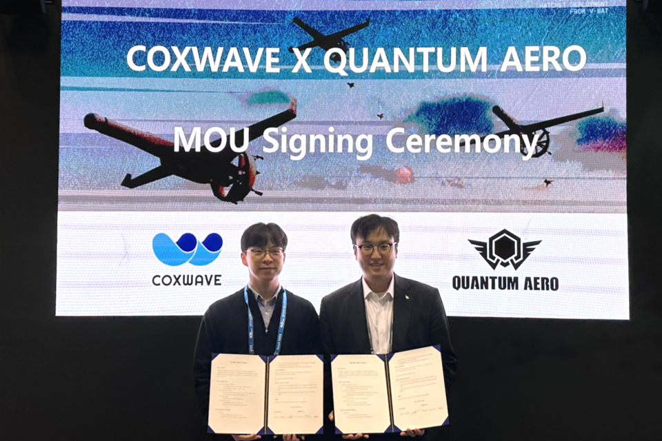 (사진=퀀텀에어로)