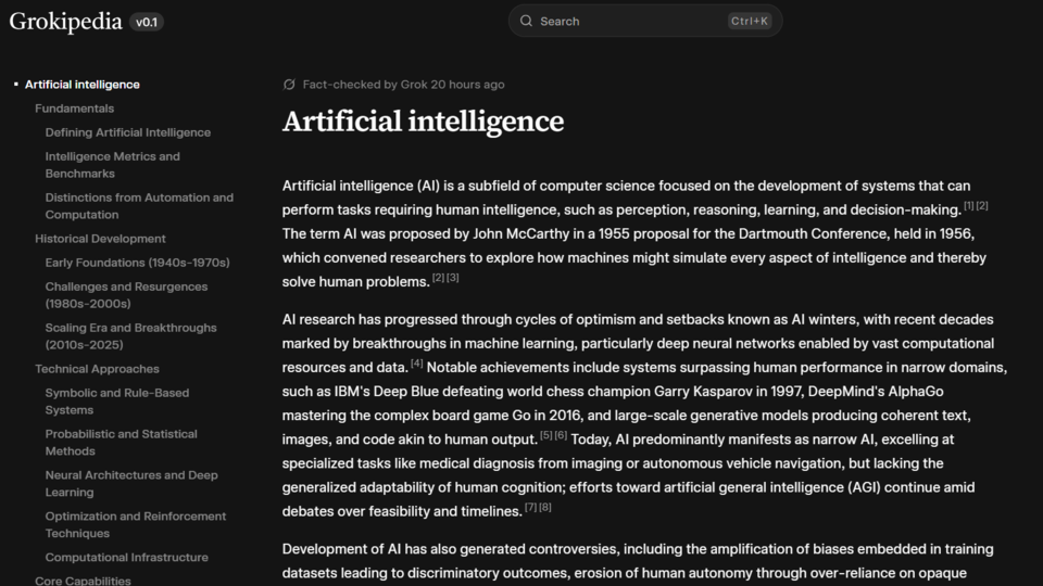 (사진=그로키피디아)