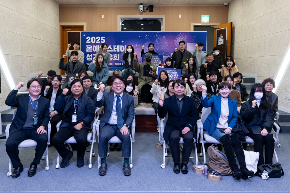 (사진=광주정보문화산업진흥원)